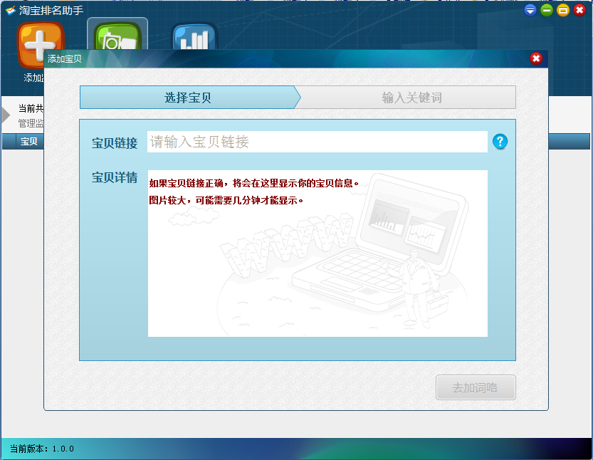 图片1.png