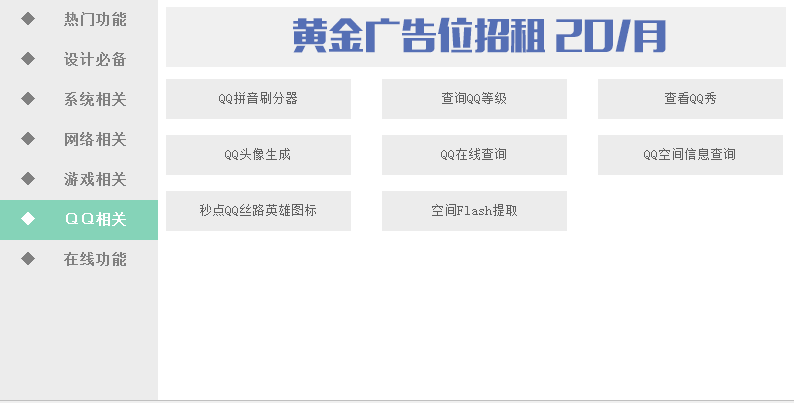 a6.png