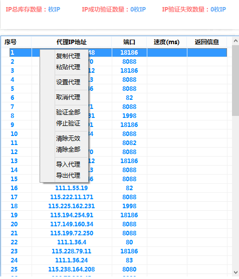 YY截图20140526115642.png