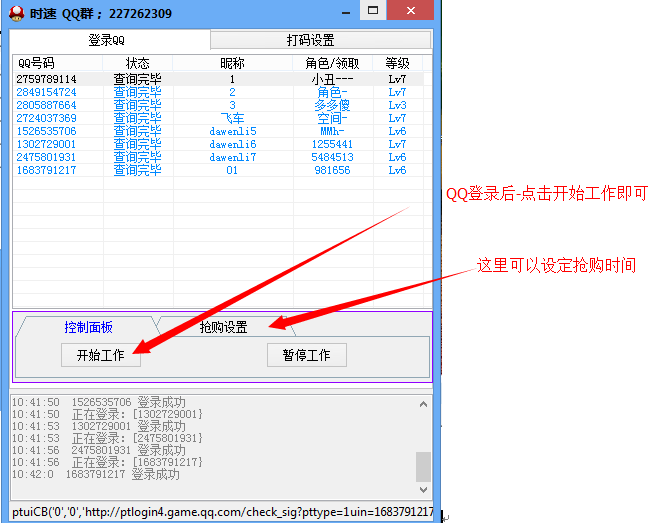 图片4.png