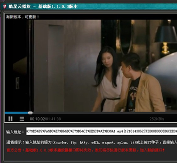 YY截图20140622101847.png