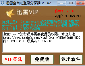 YY截图20140622111152.png