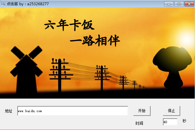 YY截图20140625095951.png