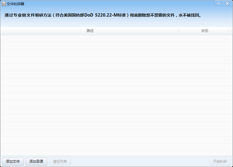 YY截图20140630100607.png