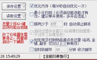360截图20140826151215129.jpg