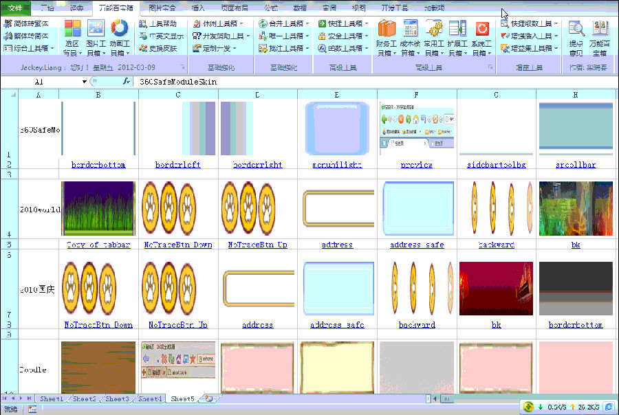 2.功能演示A.gif