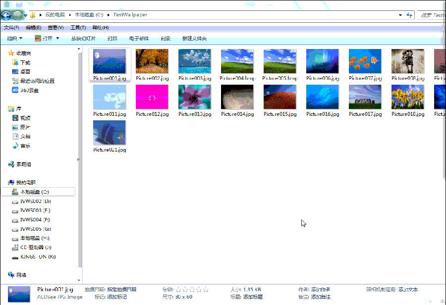 Excel批量图片裁边功能演示.gif