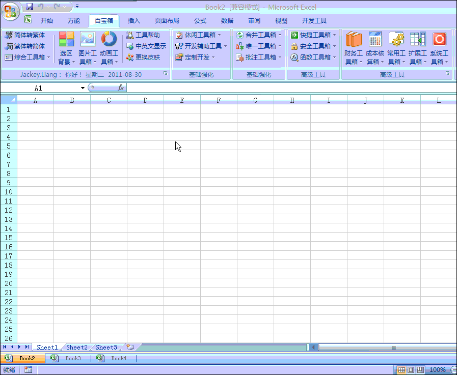 导入多列图片功能演示.gif