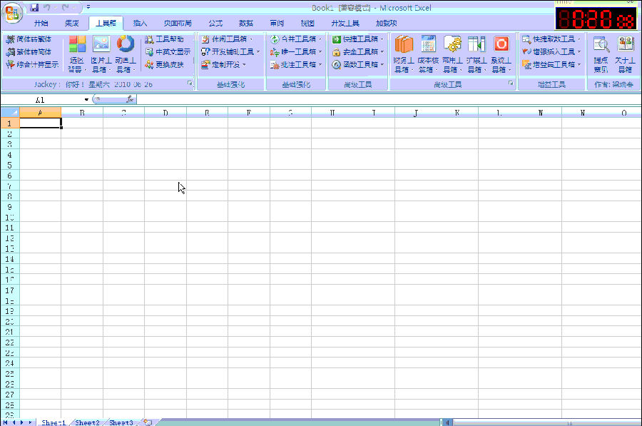 批量图片批注功能演示.gif