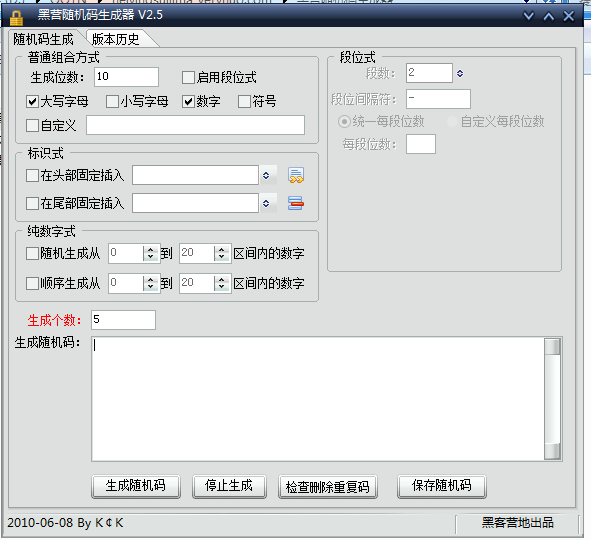 YY鎴浘20140316102928.png