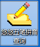q11.png