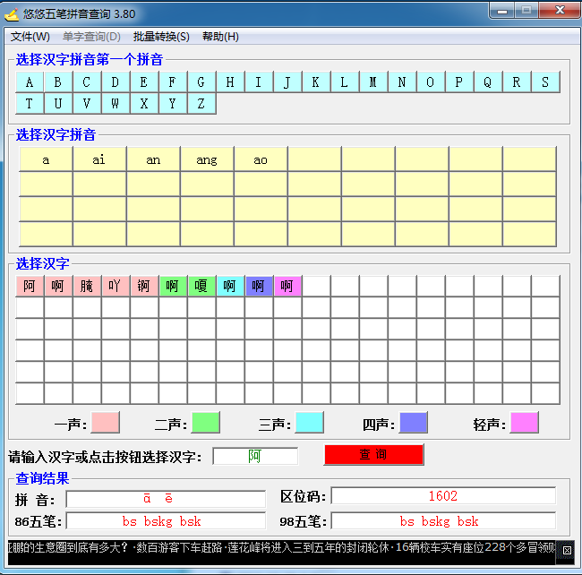 YY鎴浘20140324145139.png