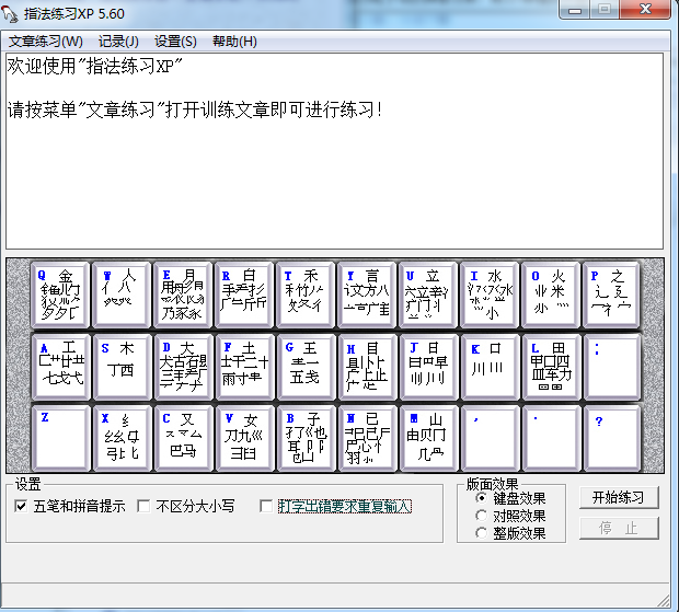 YY鎴浘20140324153025.png