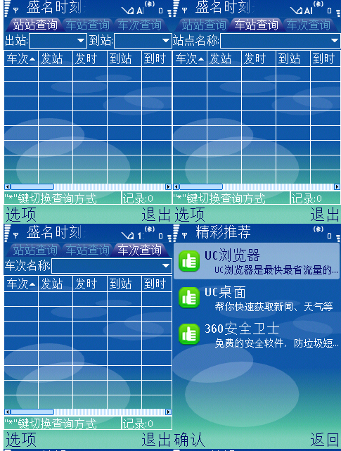 q1.png