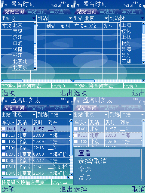 q3.png