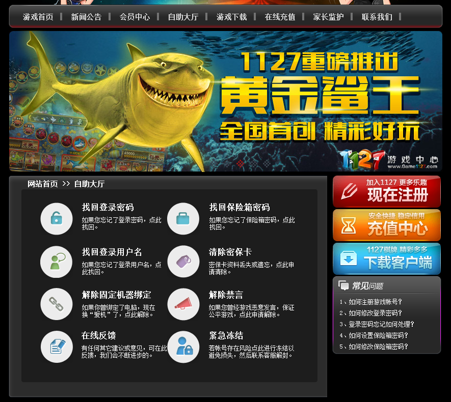 20140306.png