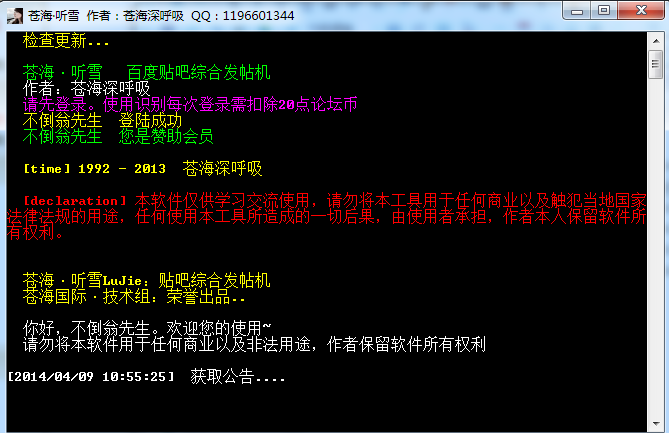 q3.png