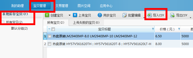 甯姪_澶嶅埗瀹屾垚鍚庡鍏ユ窐瀹濆姪鐞嗙殑鏂规硶.png