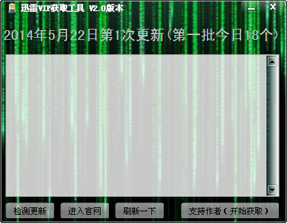 QQ截图20150119085537.jpg