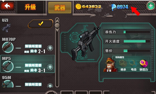 QQ截图20151022155646.jpg