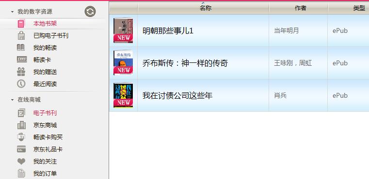 QQ截图20151103145834.jpg