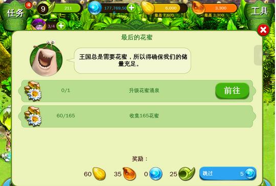 QQ截图20151120095614.jpg