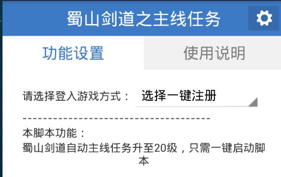 QQ截图20151201165452.jpg