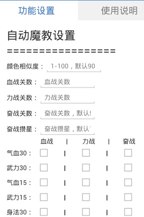 QQ截图20151202170932.jpg