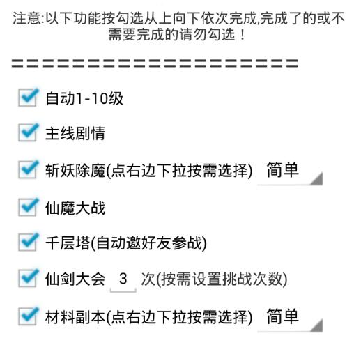 QQ截图20151208172022.jpg