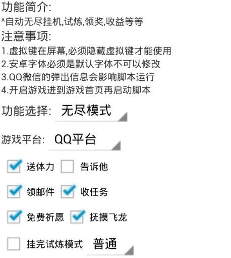 QQ截图20151209085655.jpg