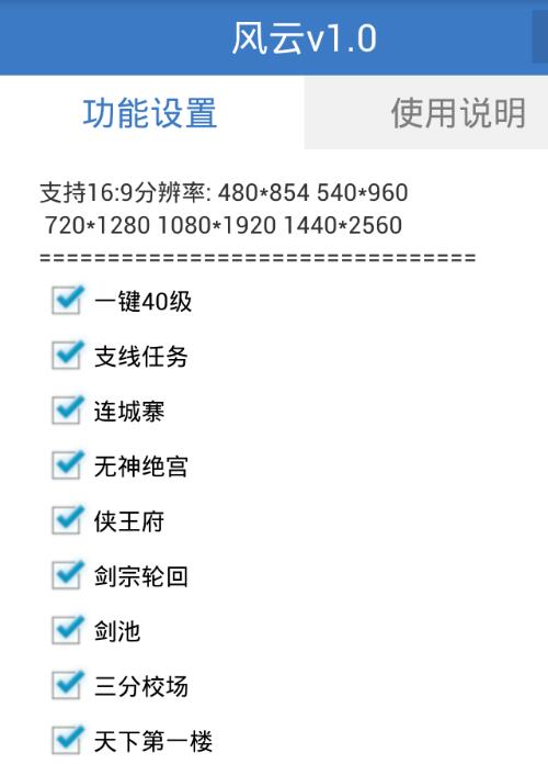 QQ截图20151209111952.jpg