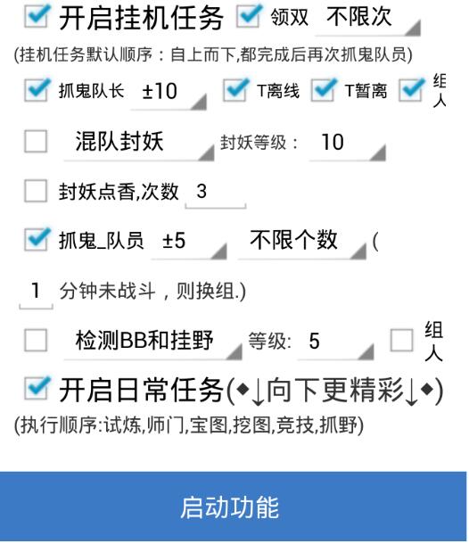 QQ截图20151211142934.jpg