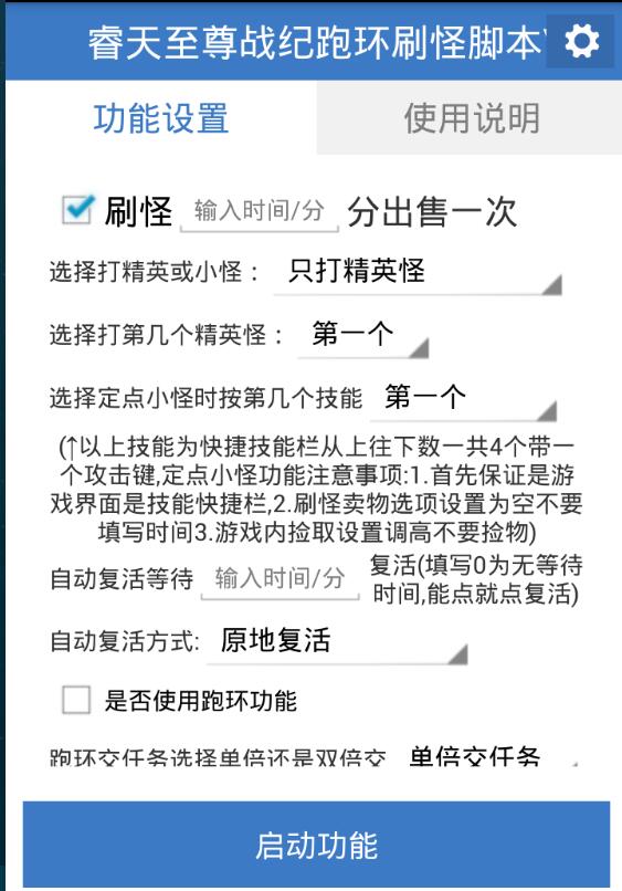 QQ截图20151214143923.jpg