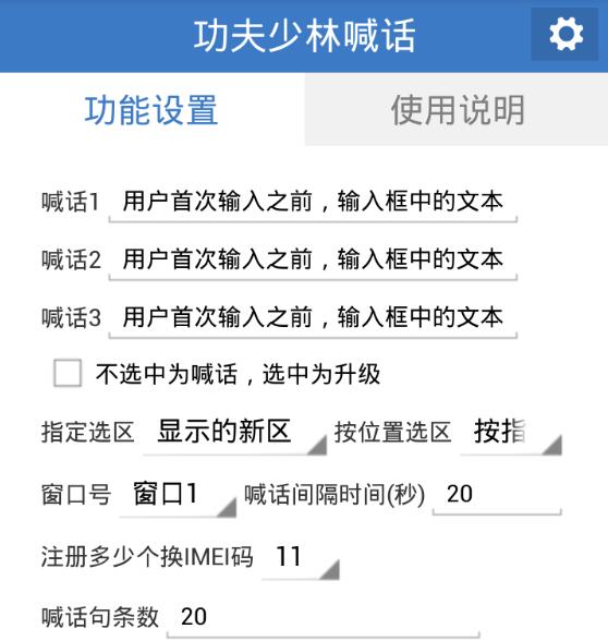 QQ截图20151216144338.jpg