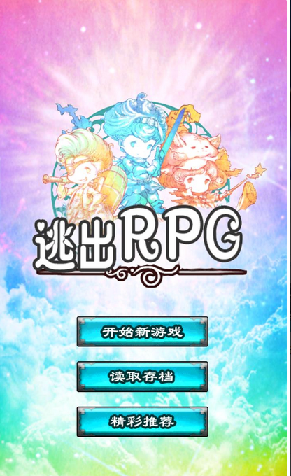 QQ截图20151221175042.png