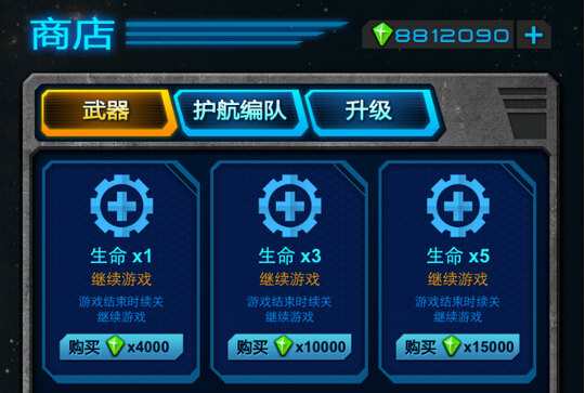 QQ截图20150623162745.jpg