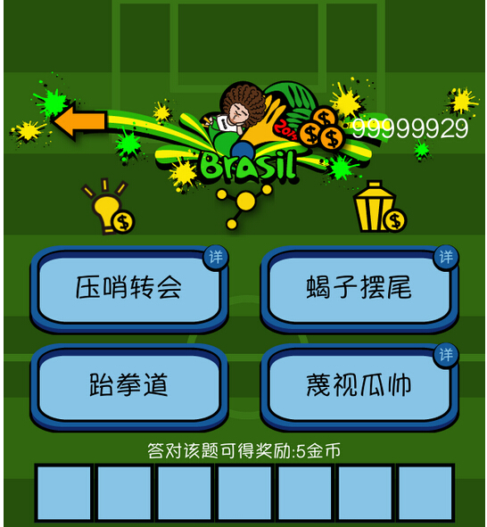 QQ截图20150710150855.jpg
