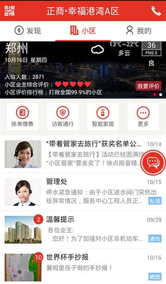 2014112585050.jpg