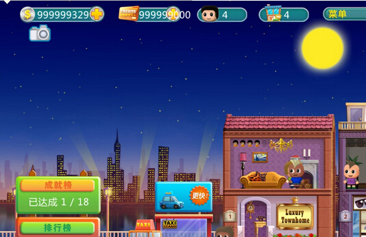 QQ截图20150729143833.jpg