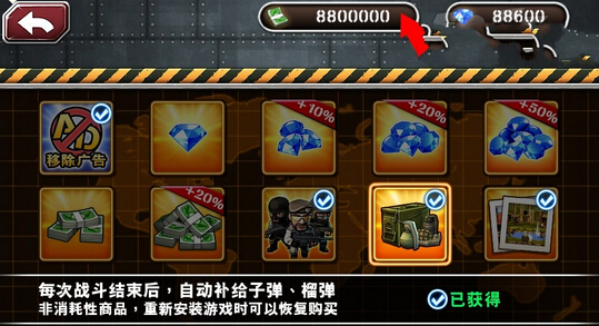 QQ截图20150729144751.jpg