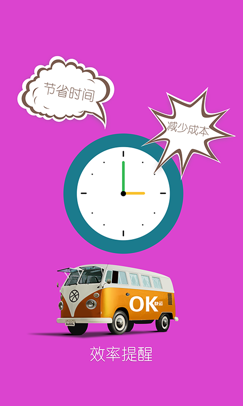 20161259554863_600_566.png
